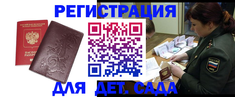 форма 3 в Строителе